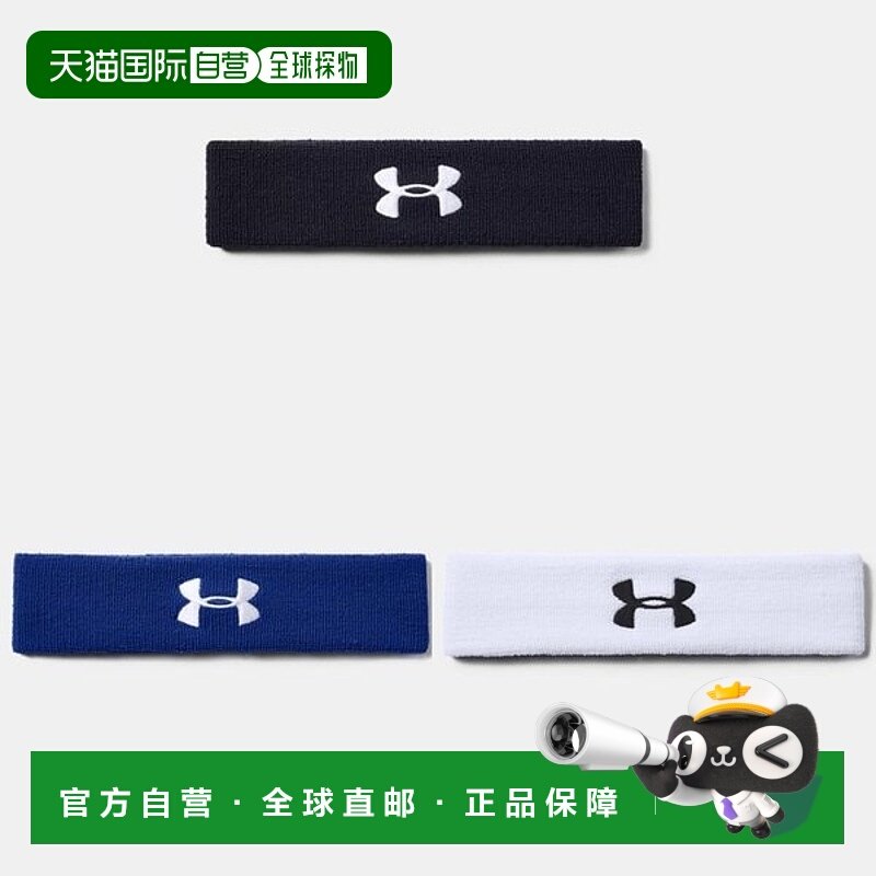 韩国直邮UNDER ARMOUR 1276990 Unisex UA Performance Headband