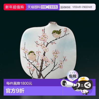 日本直邮九谷烧4号平底花瓶饰有梅花和日本林莺图案由中村俊人设