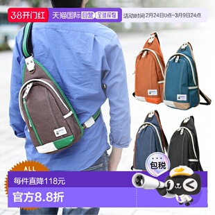 日本直邮MOUSTACHE 斜挎包/单肩包 YUQ5763 男女