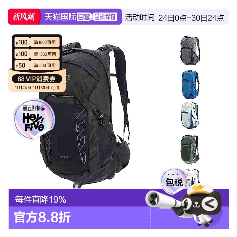韩国直邮OSPREY男款魔爪Talon 22L户外双肩包登山徒步25新款