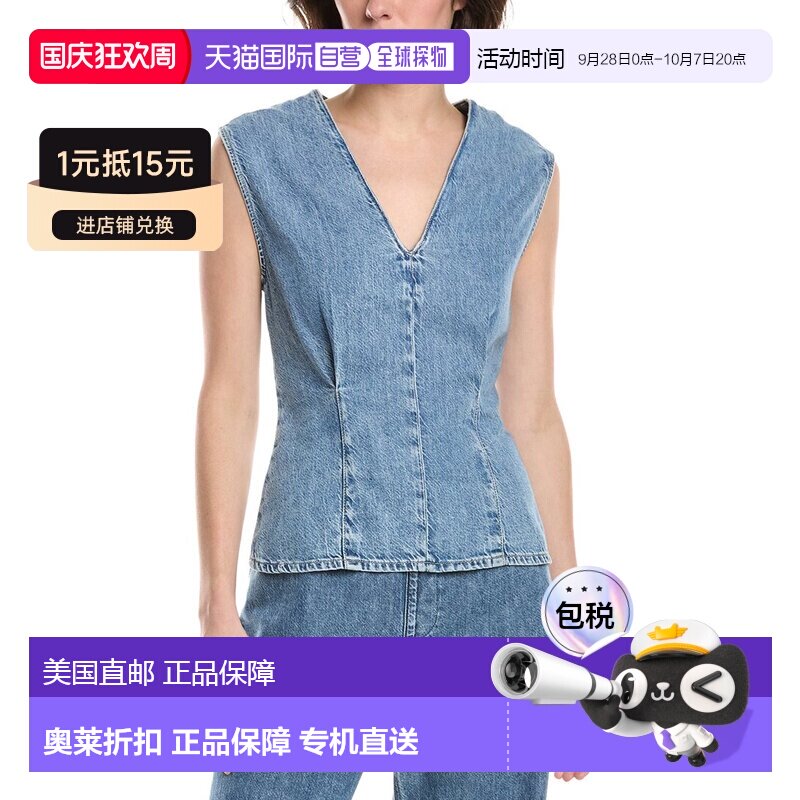 自营rag & bone Ultra Featherweight Ava Top - blue 美国奥莱直图片
