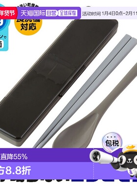 日本直邮SKATER组合套装 斯凯特筷子勺子组合套装 成人男士饭盒筷