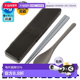 日本直邮SKATER组合套装 斯凯特筷子勺子组合套装 成人男士饭盒筷