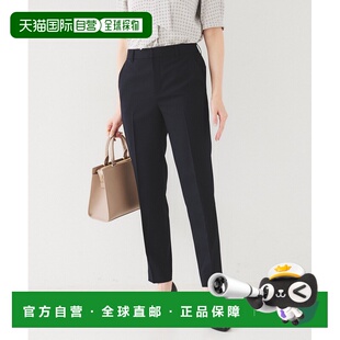 1h可退 日本直邮UNTITLED 女士夏季清凉感麻调直筒裤 15362515202