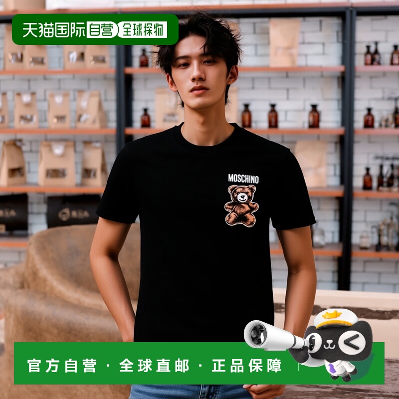 1h可退 香港直邮MOSCHINO 男士T恤 251ZZV071102411555 SS2025 黑