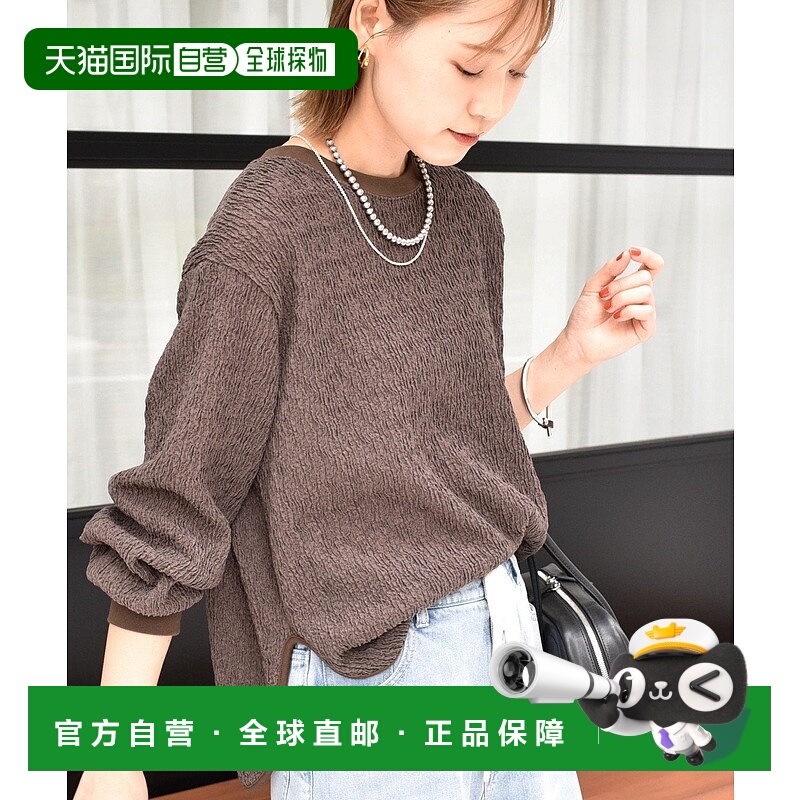 日本直邮SHIPS Random Blouse 长袖套头衫