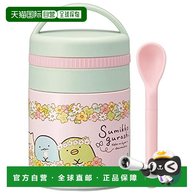 【日本直邮】斯凯达SKATER抗菌保温保冷饭盒汤罐焖烧杯家用180ml