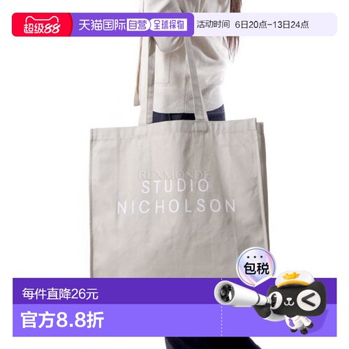 韩国直邮Studio Nicholson单肩包男女款手提浅褐色字母时尚百搭