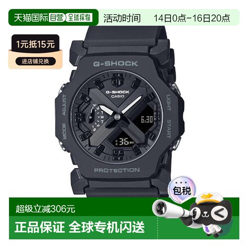 香港直邮卡西欧/Casio GA-2300-1A 手表