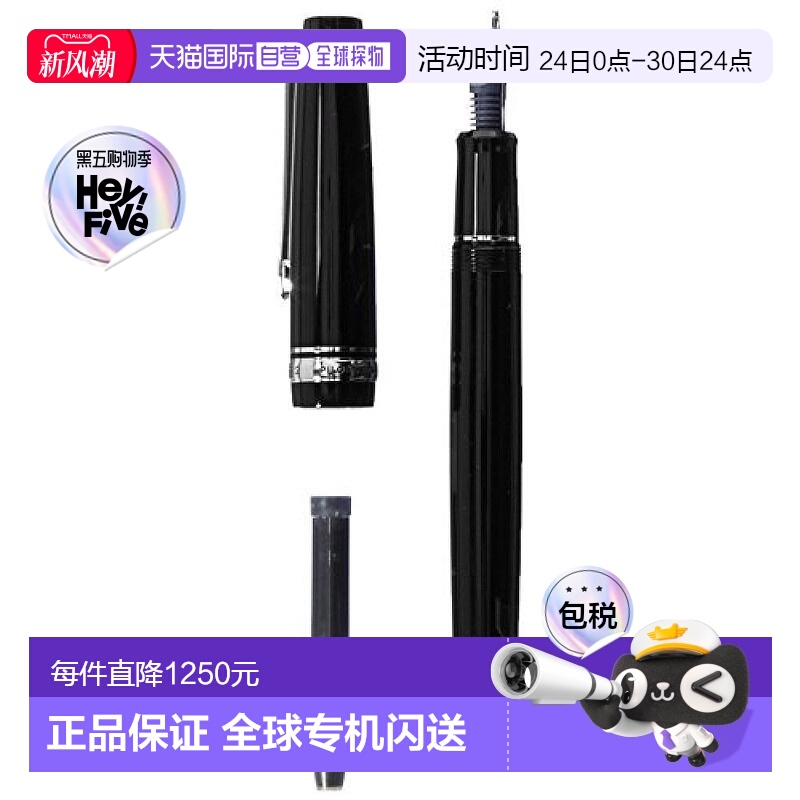 【日本直邮】百乐万年笔CustomHERITAGE 912 黑 特粗(C)FKVH-2MR-