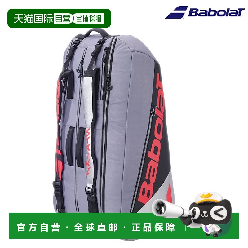 日本直邮Babolat Pure Strike RH9 球拍包 751248 2025AW