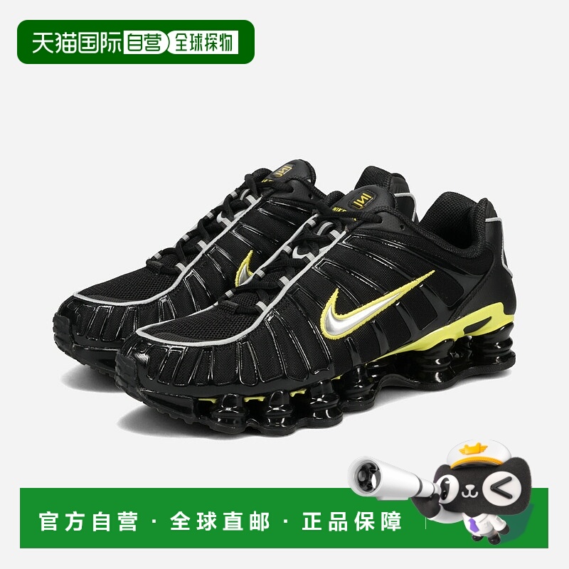 日本直邮NIKE SHOX TL 男士低帮运动鞋 黑色/金属银/动感黄 (CN01