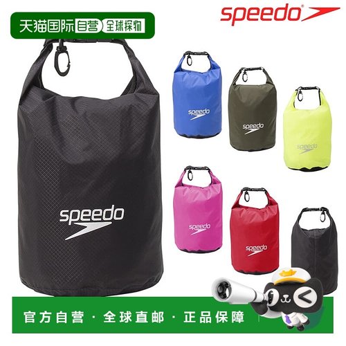 自营｜ SPEEDO 游泳水力空气防水卷上衣 3 升 SE21912