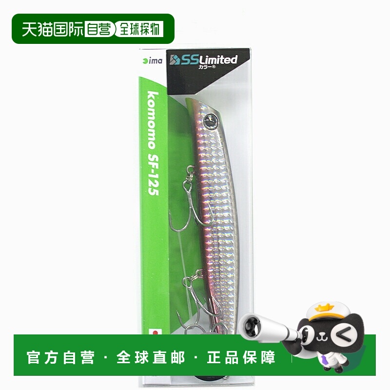 日本直邮Ams Design (ima) Komomo SF-125 125mm #Z3048 All Nigh