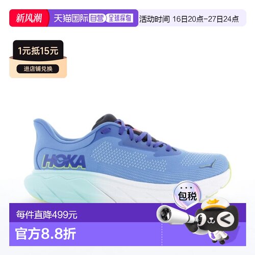 自营欧洲直邮HOKA ARAHI 7 男士蓝色网布户外鞋新款