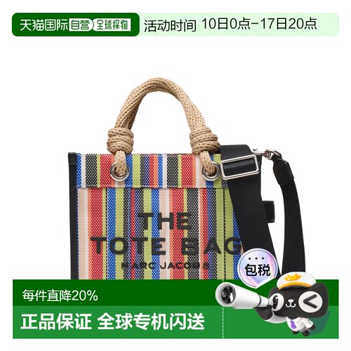 MARC JACOBS马克雅可布可调节肩带手提包彩色2S6HTT023H02-630