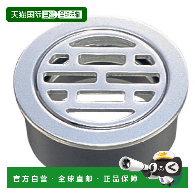 【日本直邮】Sanei三荣 排水用具 兼用盖VP・VU管用 50 PH410B-50