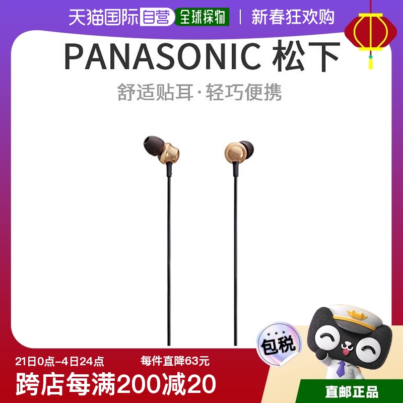 ɫ 8*3*16cm ձֱʡPanasonic¶ʽֻ ɫRP-TCM36649.8Ԫ4(162.45Ԫ/88VIP 95)