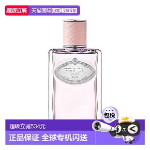 欧洲直邮Prada/普拉达INFUSION「柔情玫瑰」女士香水100ml EDP浓