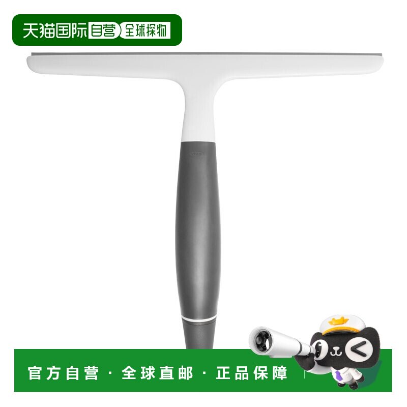 【日本直邮】OXO刮擦玻璃神器家用玻璃刮刀刮水器刮子洗窗户正品