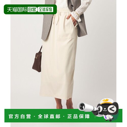 1h可退 日本直邮green label relaxing 女士 奥尔迈斜纹修身半裙