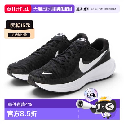 日本直邮Nike/耐克REVOLUTION8时尚潮流低帮跑步鞋男款HQ1996-001
