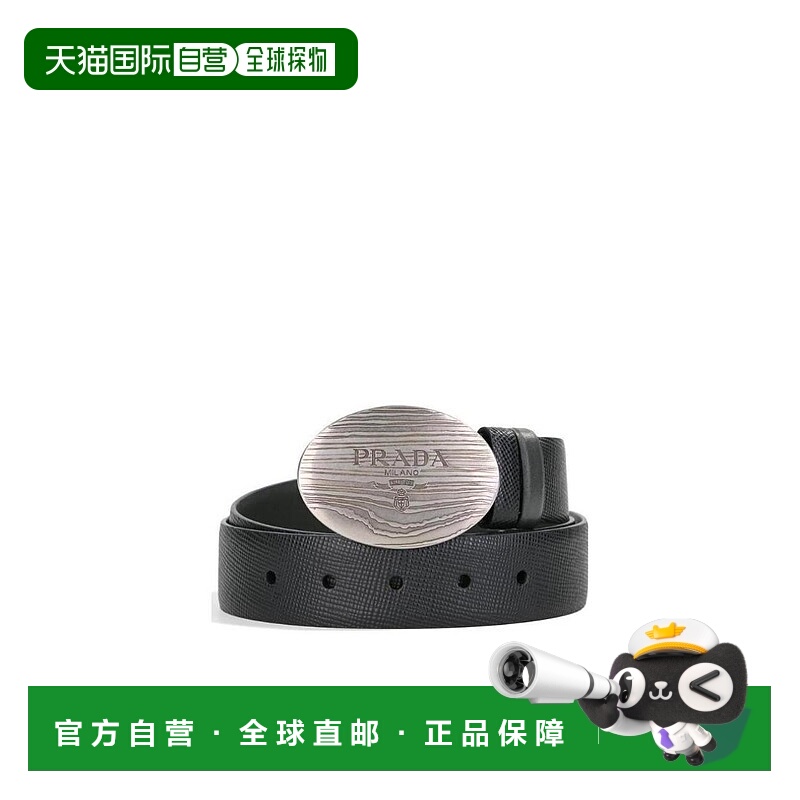 1h可退 香港直邮PRADA 男士腰带 2CM0922FADNOANE AW2021 黑色