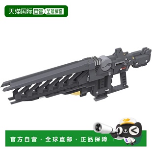 【日本直邮】寿屋 MSG 造型辅助商品 武器单元 48 Stride 步枪 全