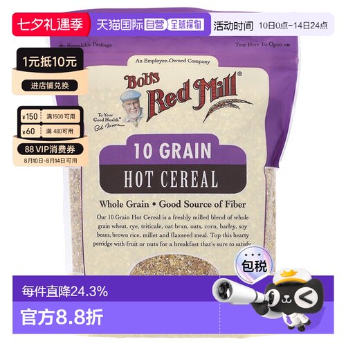 香港直发Bob'S Red Mill鲍勃红磨坊谷物热麦片新鲜碾磨丰盛709g