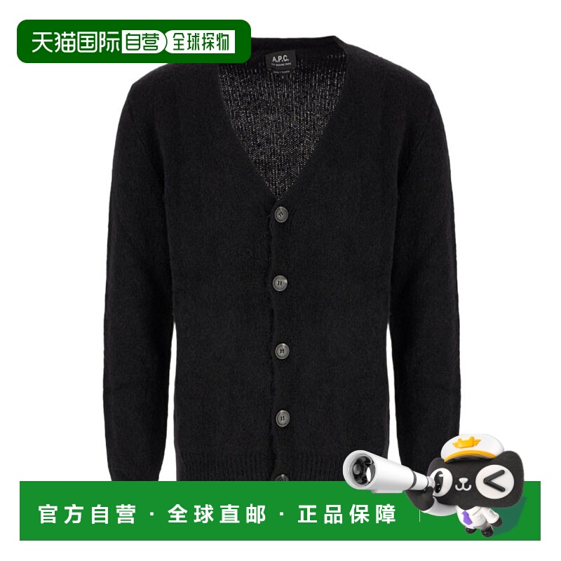 香港直邮A.P.C. 男士针织衫 WPABEM22330LZZ AW2025 黑色 Grey wo