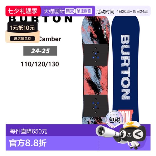 日本直邮Burton Kids' Grom Camber 滑雪板 - 青少年滑雪板