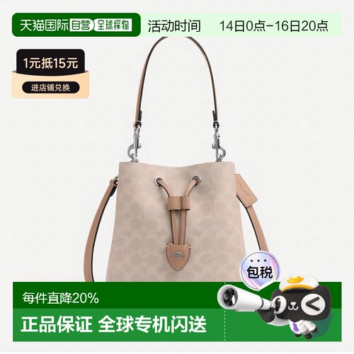 coach蔻驰 Rowan 21/22发财桶老花人造革手提单肩包斜挎包女CBH07