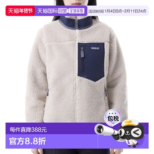 韩国直邮patagonia 女士经典 Retro-X Jkt（23074-NANE） 中层夹