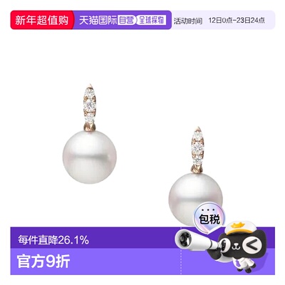 直邮MIKIMOTO/御木本Akoya珍珠18K玫瑰金镶钻珍珠耳钉7.00mm耳环