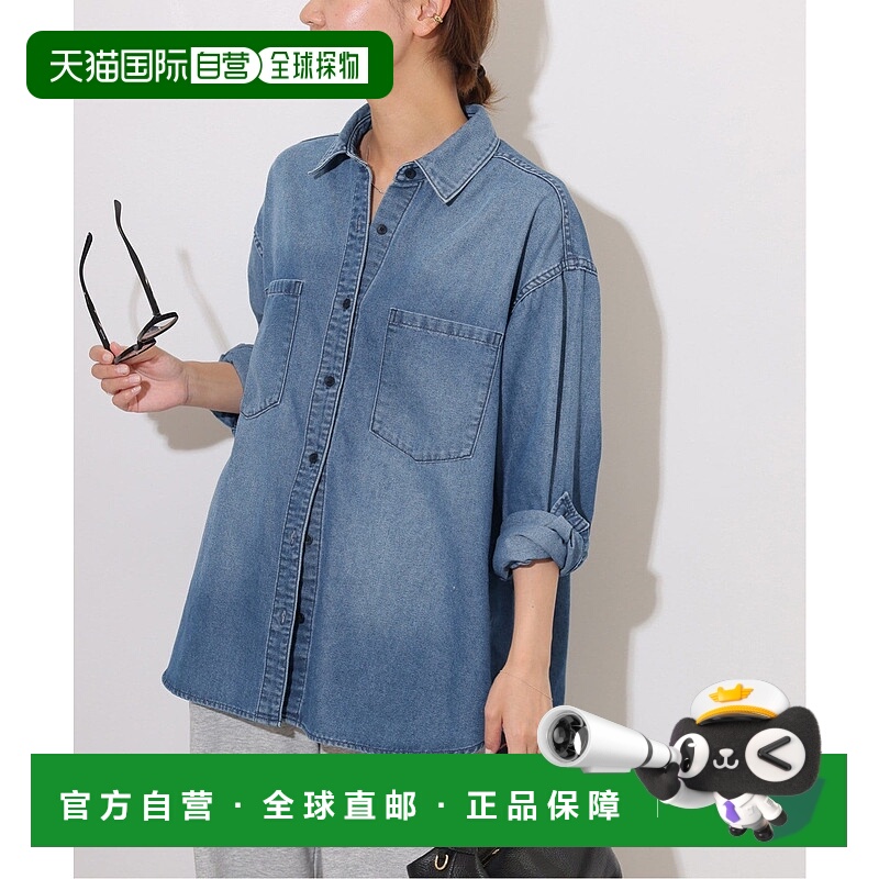 1h可退 日本直邮JOURNAL STANDARD relume 女装 宽松版型丹宁衬衫