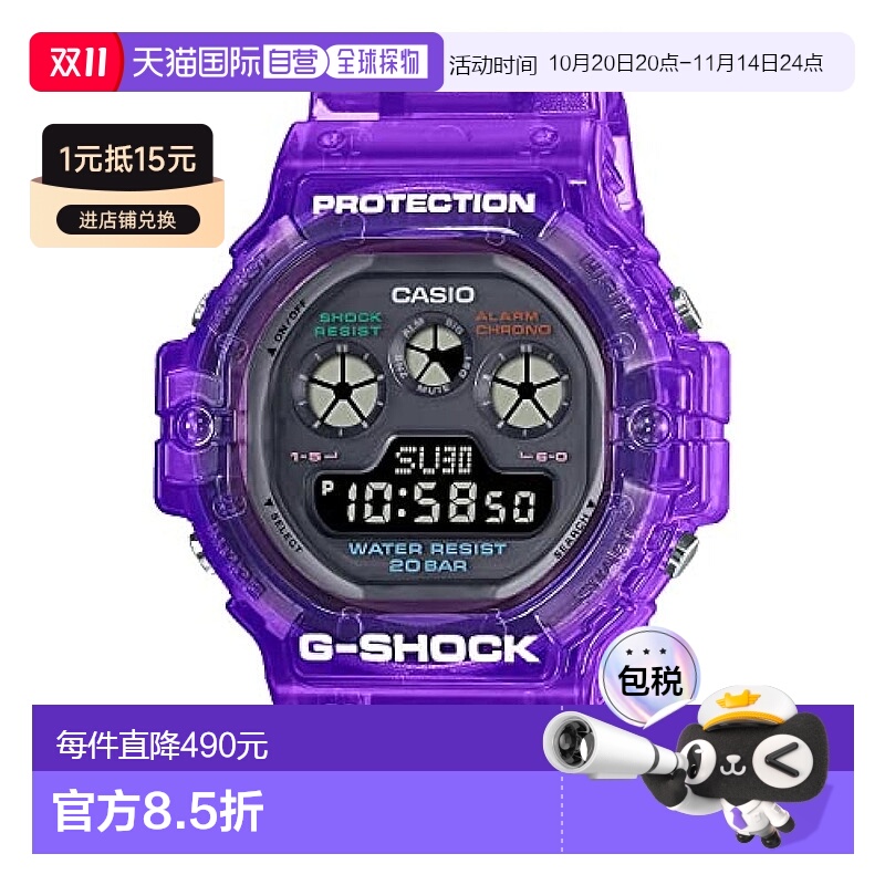 【日本直邮】G Shock卡西欧 手表 男款抗震运动表 紫色 DW-5900JT
