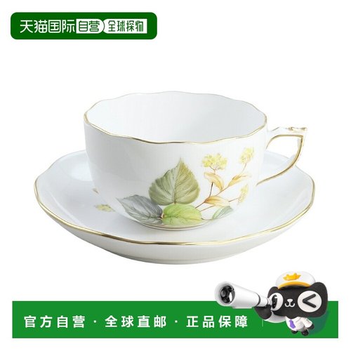 日本直邮HEREND PLMP-2 茶杯和碟子 20724