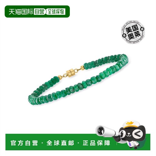 自营Ross-Simons 翡翠珠手链配 14kt 黄金磁扣 8 英寸 美国奥莱直
