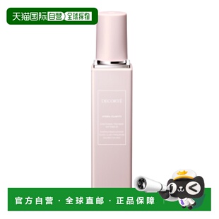 日本直邮COSME DECORTE 黛珂Hydra Clarity 润肤乳滋养型 200ml