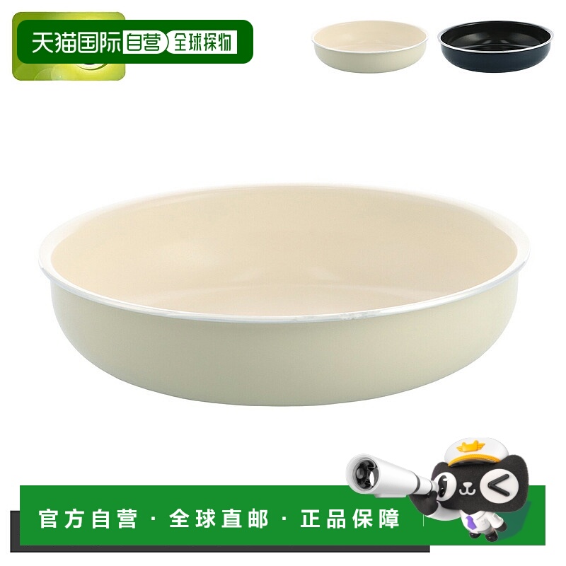 日本直邮GREENPAN Click Chef 煎锅20 厘米26 厘米陶瓷涂层适用于