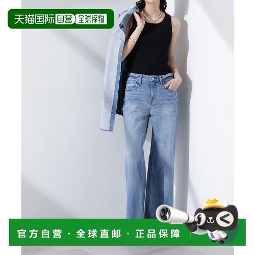 日本直邮NANO universe 宽松喇叭牛仔裤 NA103EW106253