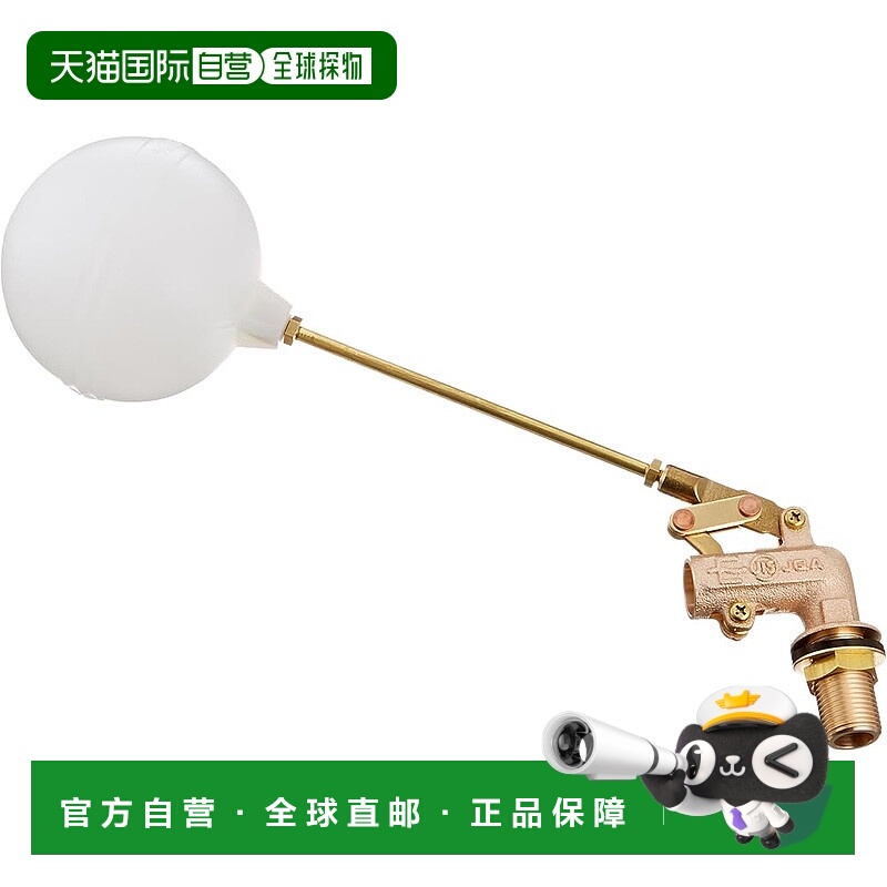 【日本直邮】三荣 SANEI高位太阳能储水箱用卧式球阀 PJ1/2 PV44J