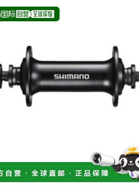 【日本直邮】禧玛诺 自行车花鼓枢纽 HB-RS400 32H 黑色 EHBRS400