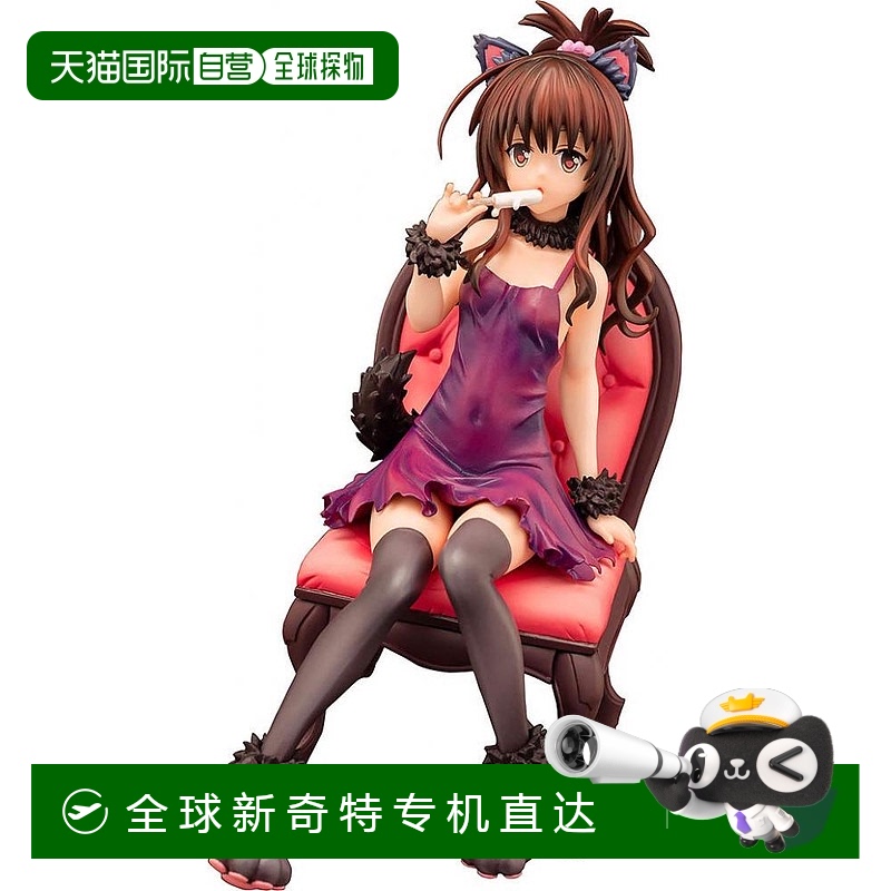 日本直邮Chara ani手办景品出包王女 DARKNESS结城美柑1/7比例