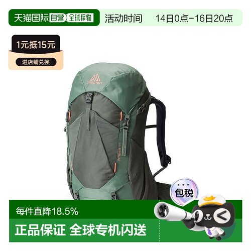 自营gregory格里高利Amber系列徒步登山双肩包男女同款34L/44L