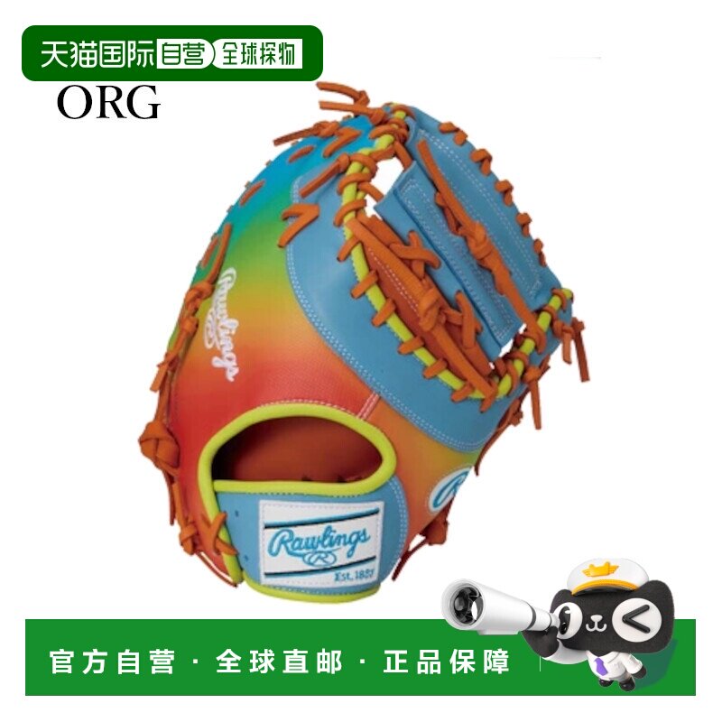 日本直邮Rawlings棒球手套软式棒球手套一垒手手套HOH UV GRAPHIC图片