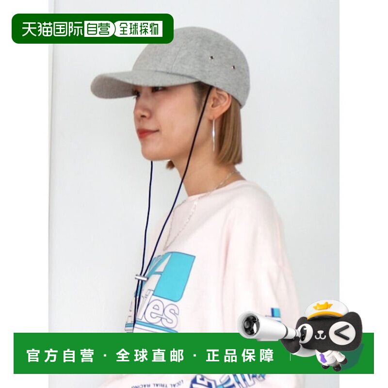 日本直邮Ungrid 起毛喷气帽 帽子[459756635]