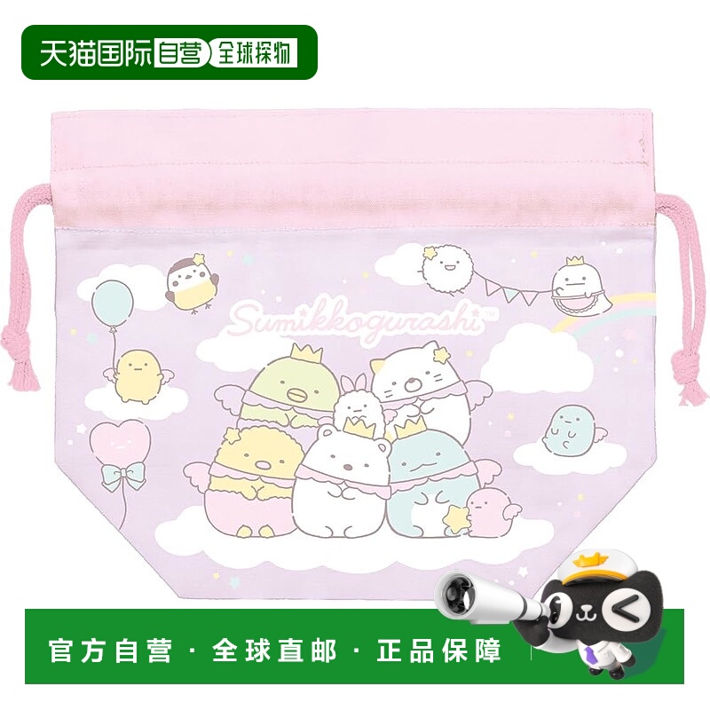 【日本直邮】San-X Sumikko Gurashi 午餐抽绳包 CA49004