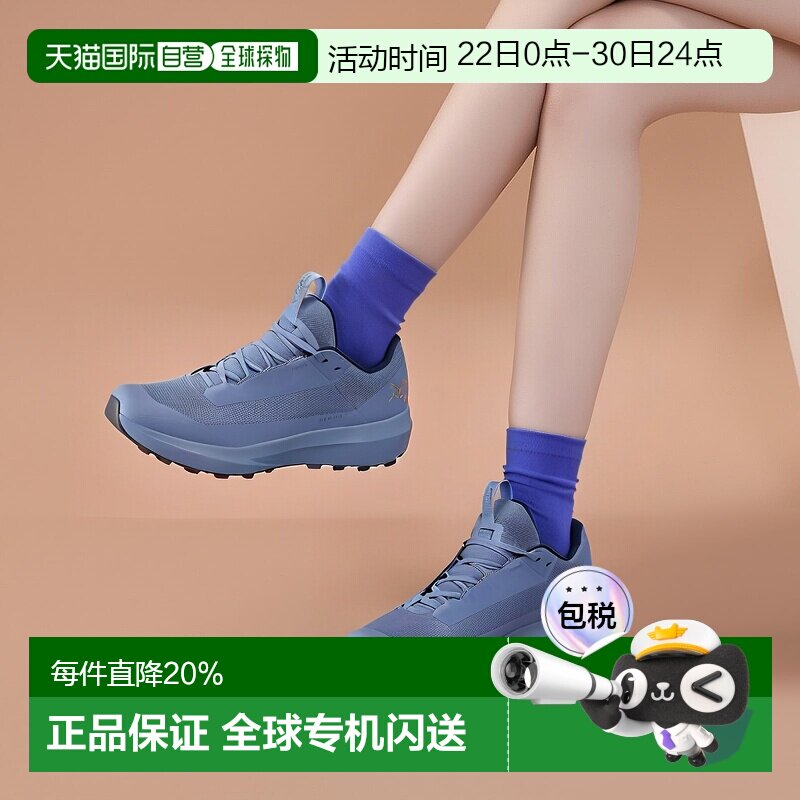 1h可退 欧洲直邮Arc'teryx 始祖鸟NORVAN LD 4 GTX越野跑鞋 男装 - 实物图