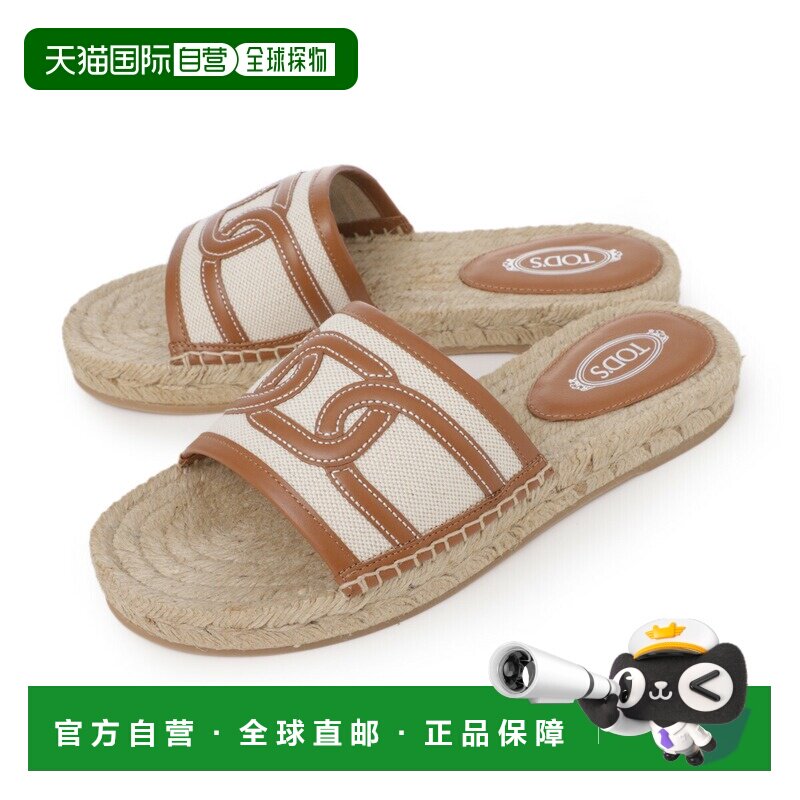 日本直邮Tod's 女士棕色凉鞋 XXW09L0ID70O6N5P34 棕色和白色 KAT